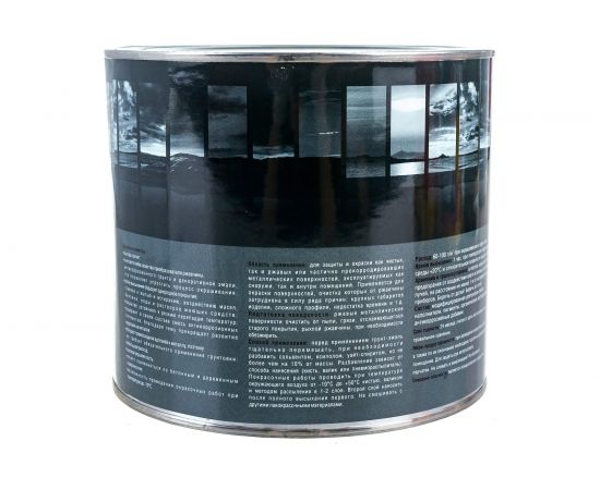 Быстросохнущая грунт-эмаль OPTIMA 3 в 1 1,7кг белая 11598028 – изображение 5