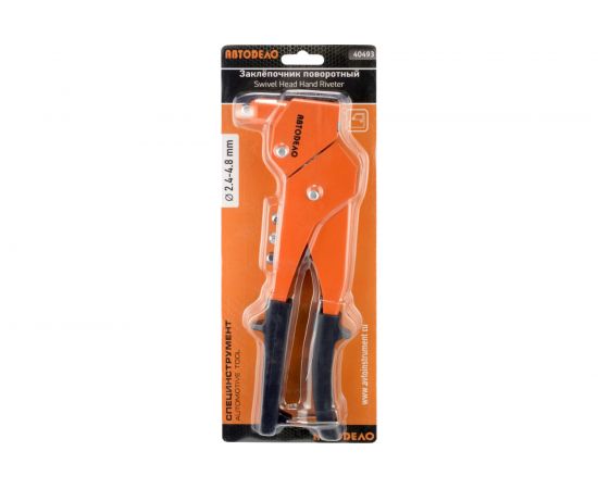 Поворотный усиленный заклепочник АвтоDело 40493 15777 – изображение 5
