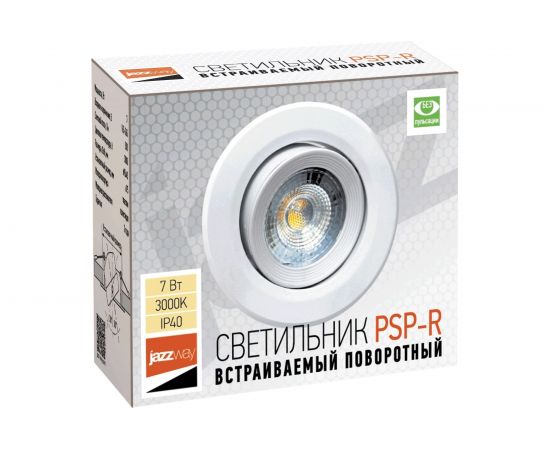 Светильник Jazzway PSP-R 9044 7W White 3000K 38гр. круг, поворотный IP40 5022836 – изображение 5
