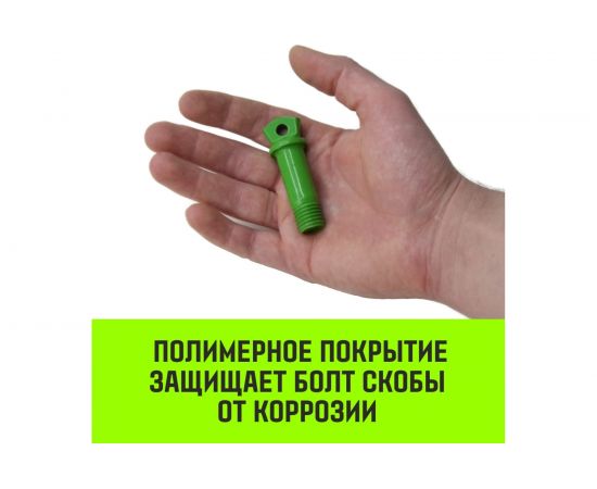 Прямая скоба с резьбой HITCH G210, 2.0 т SZ072046 – изображение 6