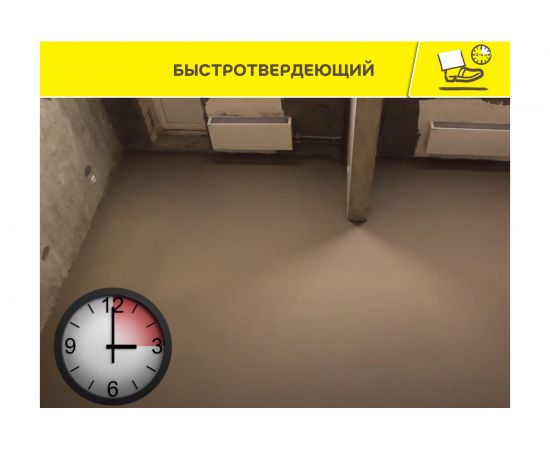 Суперфинишный наливной пол Vetonit 4100 20 кг 1014478 – изображение 7