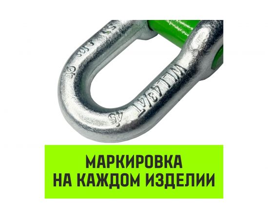 Прямая скоба с резьбой HITCH G210, 2.0 т SZ072046 – изображение 8