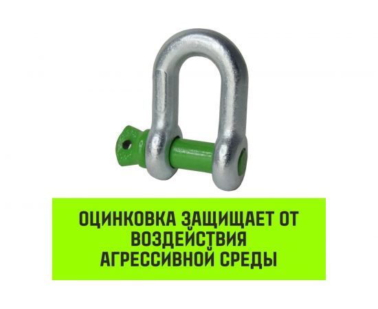 Прямая скоба с резьбой HITCH G210, 2.0 т SZ072046 – изображение 9