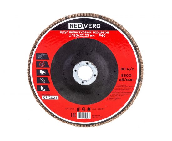 Круг лепестковый торцевой (180х22.23 мм; Р40) REDVERG 920411 6624177 