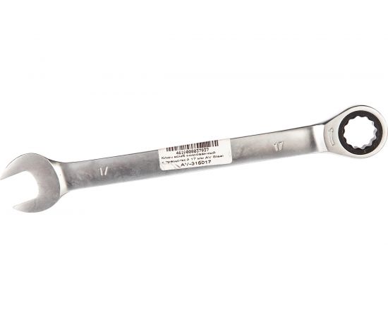 Комбинированный ключ с трещоткой 17мм AV Steel AV-315017 