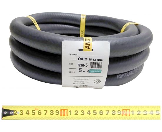 Шланг резиновый 3-х слойный маслобензостойкий ГОСТ 10362-2017 (25х35 мм; 16 атм.; бухта 5 м) Andycar H30-5 