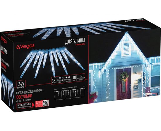 Электрогирлянда-конструктор VEGAS Сосульки 10 шт, 40 холодных LED ламп, прозрачный провод 55037 