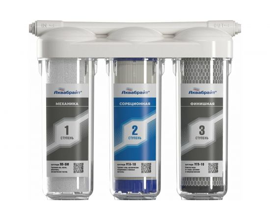 Трехступенчатый фильтр под мойку с отдельным краном АКВАБРАЙТ АБФ-ТРИА-СТАНДАРТ 33700 