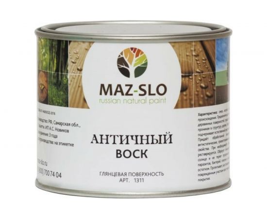 Античный воск MAZ-SLO цвет Серебро, 0.5 л 8067975 