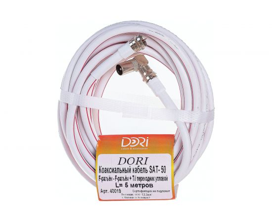 Коаксиальный кабель DORI SAT-50 на F-разъёмах 5 м + переходник на TV 40019 