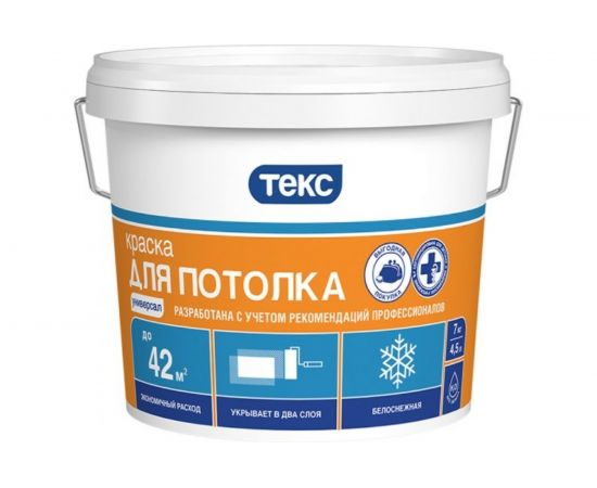 Краска в/д для потолков Текс универсал 7 кг 19190 