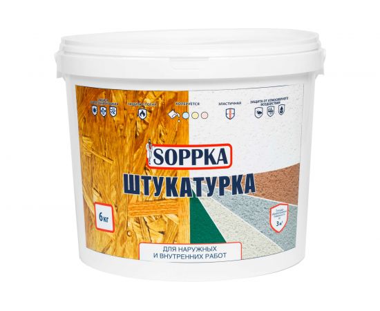 Штукатурка фасадная для OSB SOPPKA DEKORATOR 6кг СОП-Штукатур6 