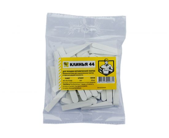 Клин для плитки 50 шт, 44x10x10 мм Farton 300002 