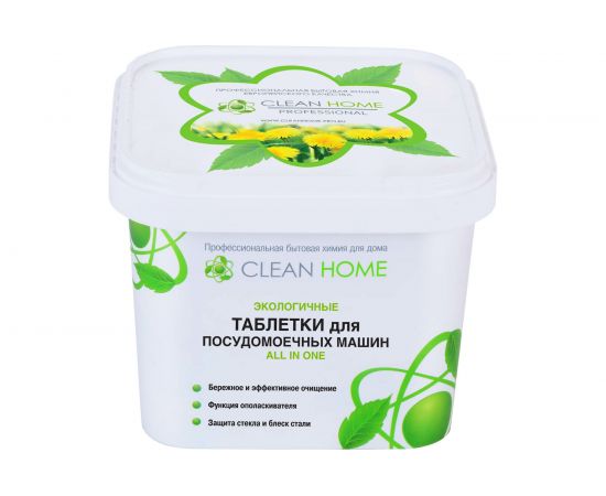 Таблетки для посудомоечных машин CLEAN HOME ALL in ONE 30 шт 498 