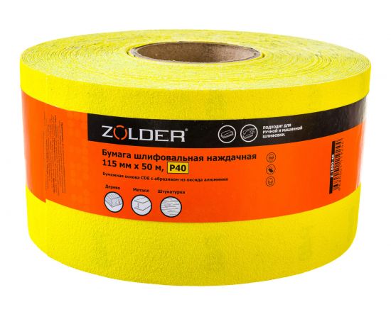 Бумага шлифовальная наждачная (50 м; 115 мм; Р40) ZOLDER Z-1050-40 