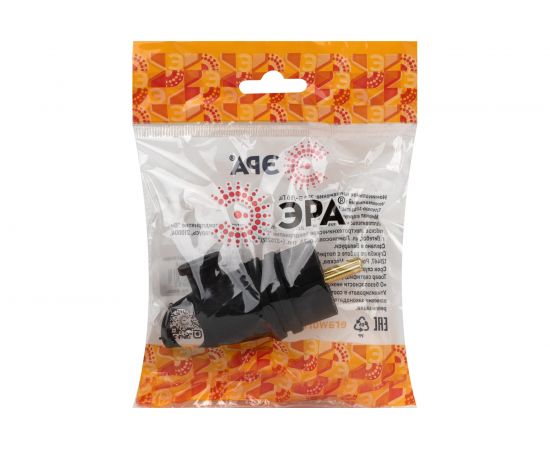 Каучуковая вилка ЭРА с заземлением VX11-B-IP44 16А IP44 с кольцом, угловая черная, Б0055416 – изображение 2