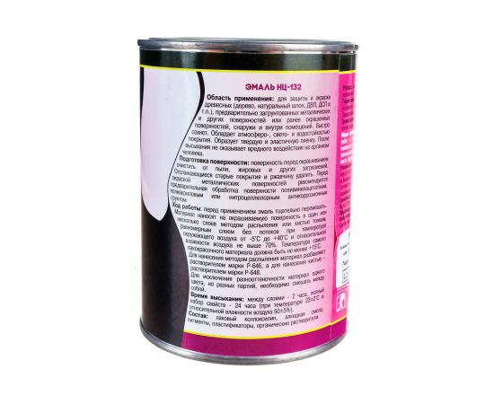 Эмаль White House НЦ-132 (коричневая; 0.7 кг) 16215 – изображение 2