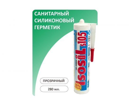 Силиконовый санитарный герметик для ванной и кухни ISOSIL S105 бесцветный, 280 мл 1050011 – изображение 2