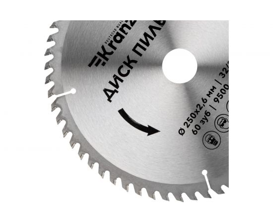 Диск пильный по дереву 250x32/30 мм, 60 зубьев KRANZ KR-92-0129 – изображение 2