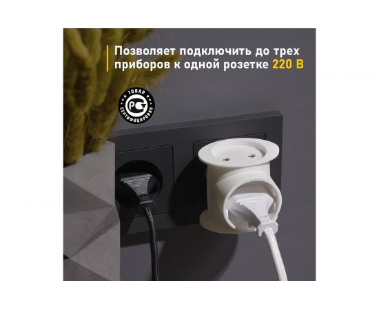 Электрический тройник REXANT одно гнездо с заземлением 16 А белый 11-1080 – изображение 3