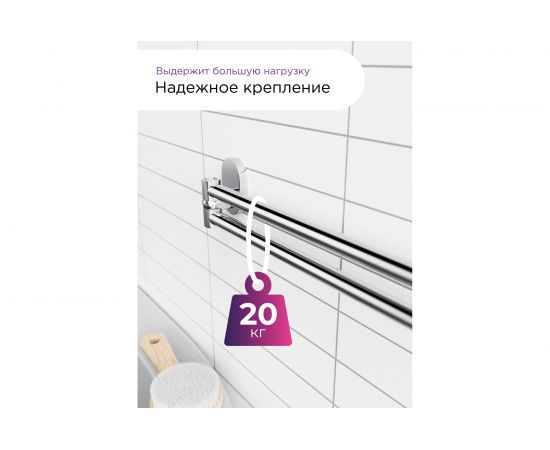 Держатель Fora BRASS для полотенец, двойной, поворотный BR022 – изображение 3