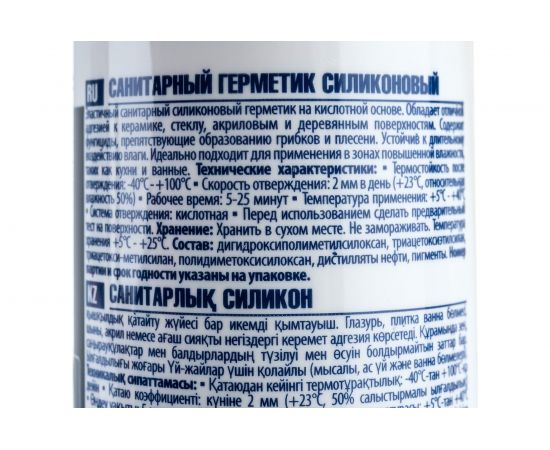 Силиконовый герметик TYTAN PROFESSIONAL санитарный, картридж, бесцветный, 280 мл СН 17998 – изображение 3