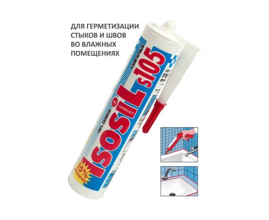 Силиконовый санитарный герметик для ванной и кухни ISOSIL S105 бесцветный, 280 мл 1050011 – изображение 3