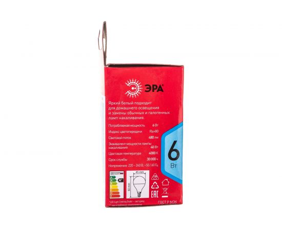 Светодиодная лампочка ЭРА RED LINE LED P45-6W-840-E14 R E14 6Вт шар нейтральный белый свет Б0052443 – изображение 3