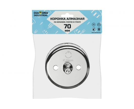 Коронка алмазная по керамике, плитке и стеклу 70 мм Diamond Industrial DIDCBC070 – изображение 3