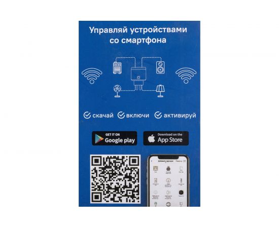 Умная розетка Sibling люкс с расходомером Powerswitch-luxe 00-00011358 – изображение 4