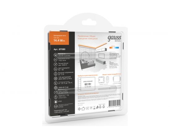 Лента Gauss Basic 12V 14,4W/m 1400lm/m 3000K IP20 LED 2m BT080 – изображение 4