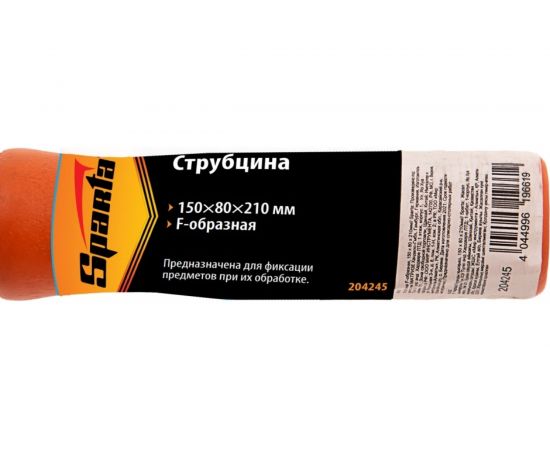 F-образная струбцина SPARTA 150x80x210 мм 204245 – изображение 5