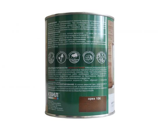 Защитная пропитка для древесины Бор CLASSIC орех, банка 0,7 кг 4690417078868 – изображение 5