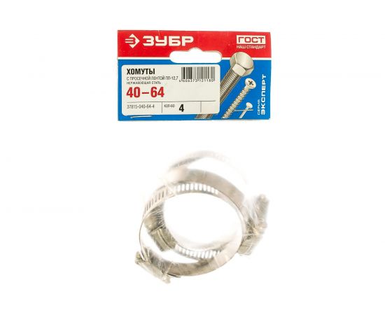 Хомуты Зубр ЭКСПЕРТ, нержавеющая сталь, просечная лента 12.7 мм, 40-64 мм, 4 шт 37815-040-64-4 – изображение 6