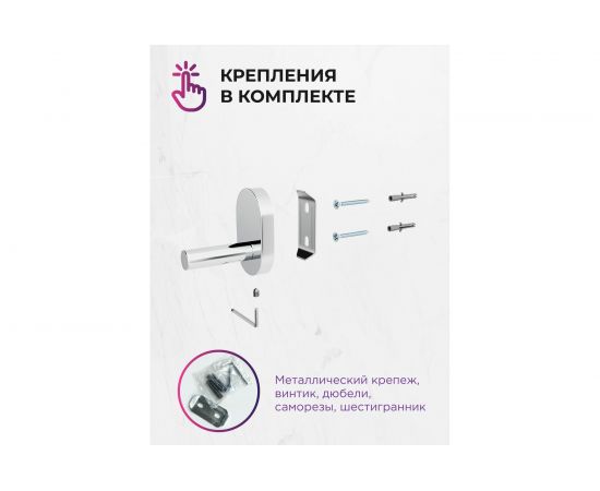 Держатель Fora BRASS для полотенец, двойной, поворотный BR022 – изображение 6