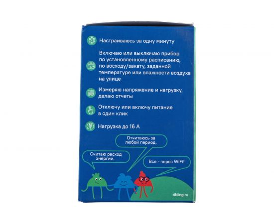 Умная розетка Sibling люкс с расходомером Powerswitch-luxe 00-00011358 – изображение 6