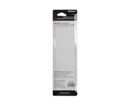 Универсальный двухсторонний самозажимной ключ AV Steel 8-14, 15-22мм, 250мм, шт AV-321701 – изображение 7