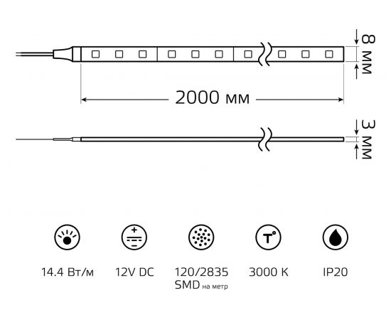 Лента Gauss Basic 12V 14,4W/m 1400lm/m 3000K IP20 LED 2m BT080 – изображение 7