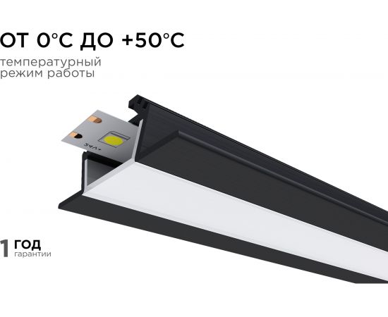 Накладной угловой алюминиевый профиль для ленты Apeyron черный, 2м ,ширина ленты до 10мм, комплект 08-03-ЧБ – изображение 9