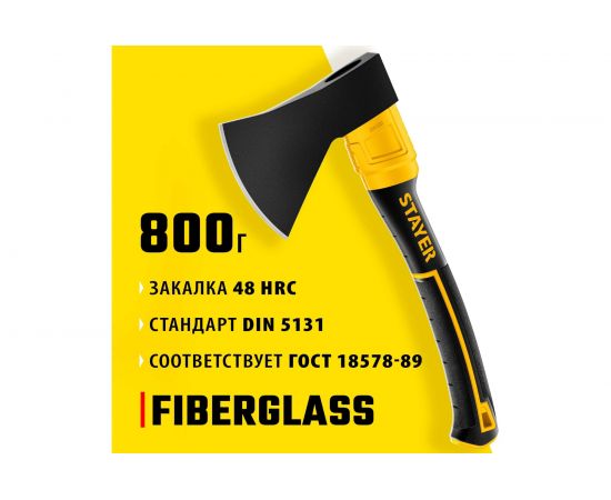 Кованый топор STAYER Fiberglass 350 мм, 800/900 г 2062-08_z02 – изображение 2