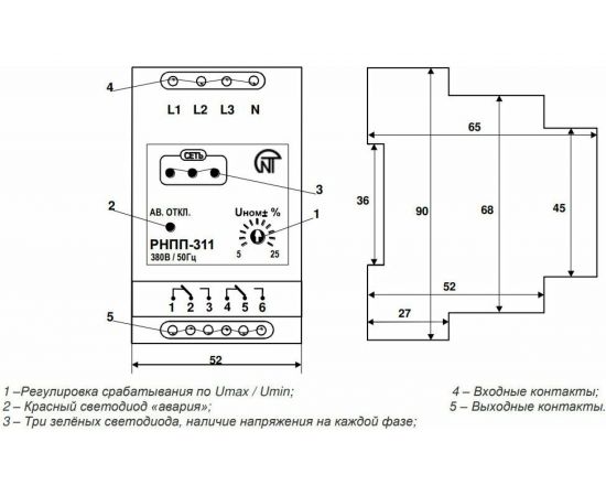 Реле напряжения, перекоса и последовательности фаз Новатек-Электро РНПП-311 3425600311 – изображение 2