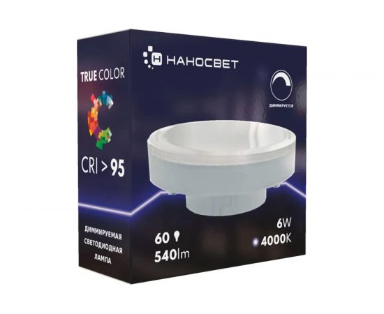 Светодиодная диммируемая лампа Наносвет LE-GX-D-6/GX53/940, 6Вт, GX53, 100 град.,580Лм, 4000K, Ra > 95, L293 – изображение 2