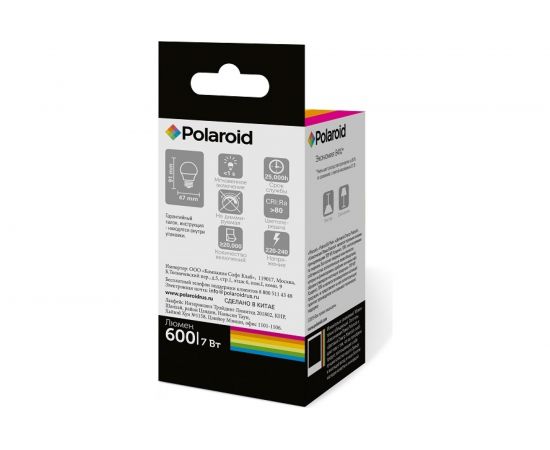 Светодиодная лампа Polaroid 220V G45 7W 4000K E27 600lm PL-G457274 – изображение 2