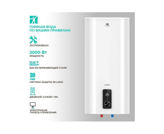 Накопительный водонагреватель TIMBERK FSM9 30 л, вертикальный, 1500W, сухой SWH FSM9 30 V – изображение 2