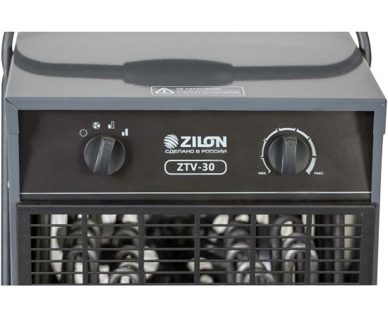 Электрическая пушка ZILON ZTV-30 – изображение 3