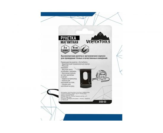 ��улетка vertextools магнитная 3х19 мм 3120-03 – изображение 3