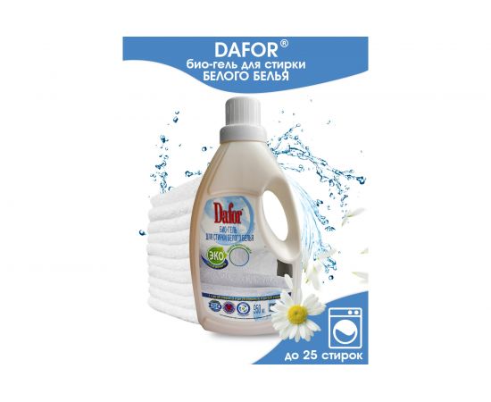 Био-гель для стирки белого белья Дафор 950 мл 4607002305117 – изображение 3