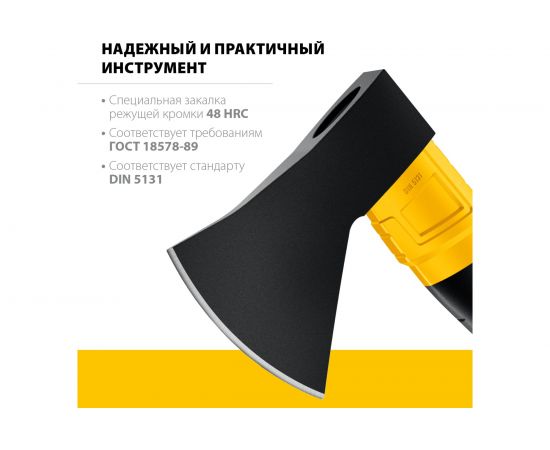 Кованый топор STAYER Fiberglass 350 мм, 800/900 г 2062-08_z02 – изображение 3