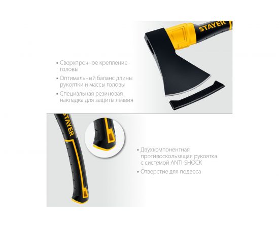 Кованый топор STAYER Fiberglass 350 мм, 800/900 г 2062-08_z02 – изображение 4