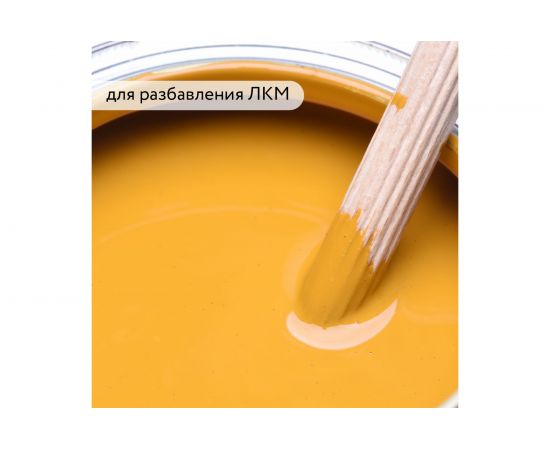 Универсальный растворитель Elcon R 10 л 00-00002735 – изображение 4